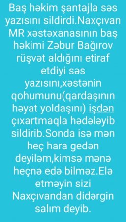Vasif Talıbovun xaraba qoyduğu ÜNVAN... Vasif Talıbovun xaraba qoyduğu ÜNVAN...