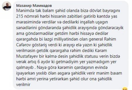 Naxçıvanın üzünə GÜN NƏ ZAMAN DOĞACAQ... Naxçıvanın üzünə GÜN NƏ ZAMAN DOĞACAQ...