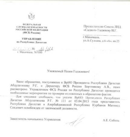 KREMLİN AZƏRBAYCANDA DƏHŞƏTLİ PLANLARI KREMLİN AZƏRBAYCANDA DƏHŞƏTLİ PLANLARI