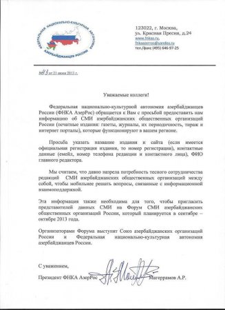 ABBAS ABBASOV SEÇKİQABAĞI DÖNƏMƏ HAZIRLAŞIR ABBAS ABBASOV SEÇKİQABAĞI DÖNƏMƏ HAZIRLAŞIR