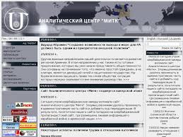 “Ötən gün 51 erməni əsgəri həlak olub, 35-i yaralanıb” “Ötən gün 51 erməni əsgəri həlak olub, 35-i yaralanıb”