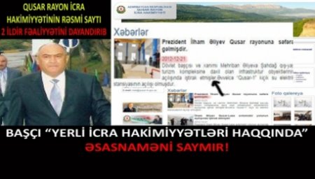 Yerlərdəki hökumətlərin "Elektron hokumət" qorxusu nə ilə bağlıdır? Yerlərdəki hökumətlərin "Elektron hokumət" qorxusu nə ilə bağlıdır?