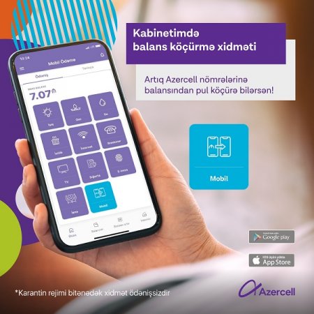 Azercell yeni balans köçürmə imkanlarını təqdim edir! Azercell yeni balans köçürmə imkanlarını təqdim edir!