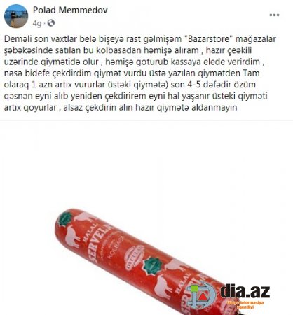 "Bazarstore"da müştəriləri aldadırlar... "Bazarstore"da müştəriləri aldadırlar...