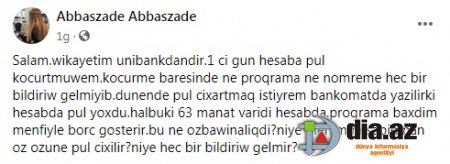 "UniBank" müştərinin puluna əl qoyub... "UniBank" müştərinin puluna əl qoyub...
