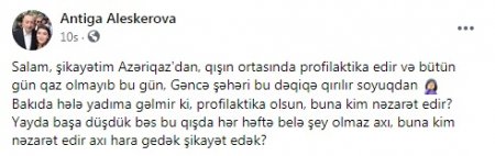 Gəncədən "Azəriqaz"a İSMARIC VAR... Gəncədən "Azəriqaz"a İSMARIC VAR...