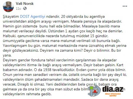 "DOST"umuzun ABSURD BÜROKRATİYASI... "DOST"umuzun ABSURD BÜROKRATİYASI...