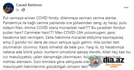 "Bu yaradılan fondun pulları hanı?" "Bu yaradılan fondun pulları hanı?"