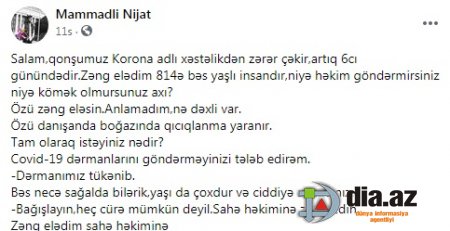 "Allah heç kimi TƏBİB-ə, Səhiyyə Nazirliyinı möhtac eləməsin..." "Allah heç kimi TƏBİB-ə, Səhiyyə Nazirliyinı möhtac eləməsin..."
