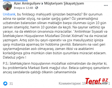 Vətəndaş "Unibank"ın işləklərindən cana doyub... Vətəndaş "Unibank"ın işləklərindən cana doyub...