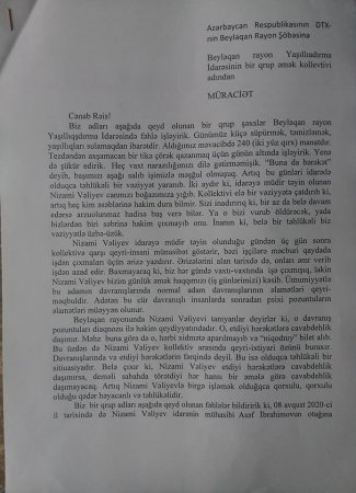Daha bir məmur HƏBSİ GÖZLƏNİLİR... Daha bir məmur HƏBSİ GÖZLƏNİLİR...