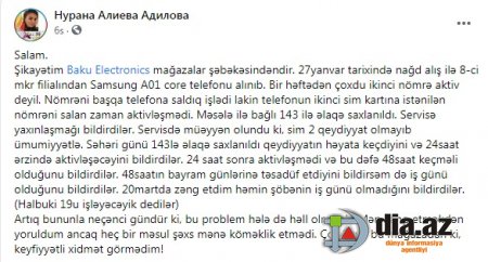 "Çox heyif bu mağazadan ki, keyfiyyətli xidmət görmədim..." "Çox heyif bu mağazadan ki, keyfiyyətli xidmət görmədim..."