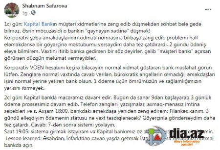 Ən çox şikayət olunan "Kapital Bank"dır... Ən çox şikayət olunan "Kapital Bank"dır...