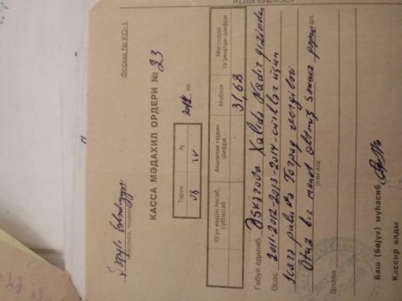 Yardımlıda MƏMUR ÖZBAŞINALIĞI... Yardımlıda MƏMUR ÖZBAŞINALIĞI...