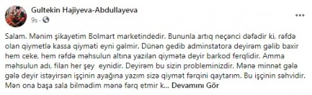 "BolMart" müştərilərə necə FIRILDAQ GƏLİR... "BolMart" müştərilərə necə FIRILDAQ GƏLİR...