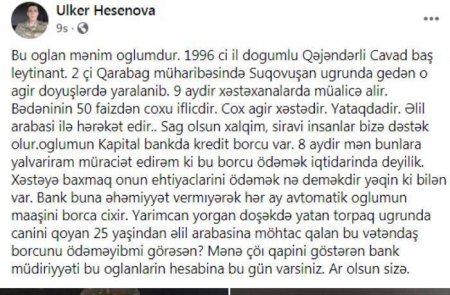 "Mənə çöl qapını göstərən "Kapital bank" müdiriyyəti... Ar olsun sizə!" "Mənə çöl qapını göstərən "Kapital bank" müdiriyyəti... Ar olsun sizə!"