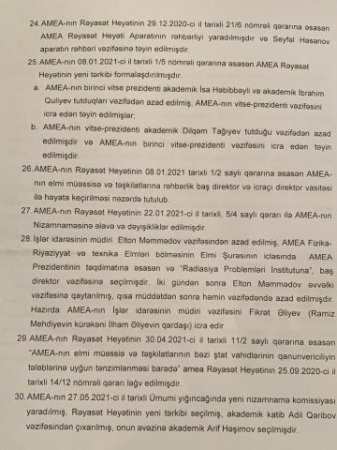 AMEA ELM OCAĞIDIR, BAZAR DEYİL.., cənab Mehdiyev! AMEA ELM OCAĞIDIR, BAZAR DEYİL.., cənab Mehdiyev!