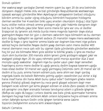 “Respublikanski”də ölü uşaq soyğunçuluğu: “Respublikanski”də ölü uşaq soyğunçuluğu: