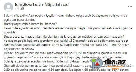 "Artıq bazara çevirilib poçt məntəqələri..." "Artıq bazara çevirilib poçt məntəqələri..."