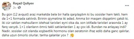 "Araz" marketdə ŞÜBHƏLİ KAMPANİYA... "Araz" marketdə ŞÜBHƏLİ KAMPANİYA...