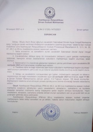 "Bunlara görə Sabirabad DAİM-in direktoru Yaqubov Heydər Mirağa oğlu məsuliyyət daşıyır..." "Bunlara görə Sabirabad DAİM-in direktoru Yaqubov Heydər Mirağa oğlu məsuliyyət daşıyır..."