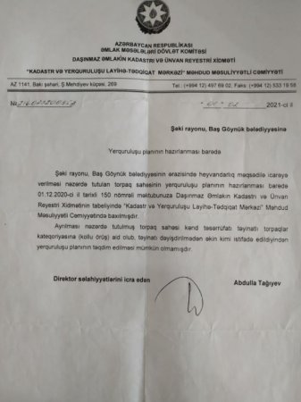Şəkidə vətəndaşın torpağı zorla əlində alınır? Şəkidə vətəndaşın torpağı zorla əlində alınır?