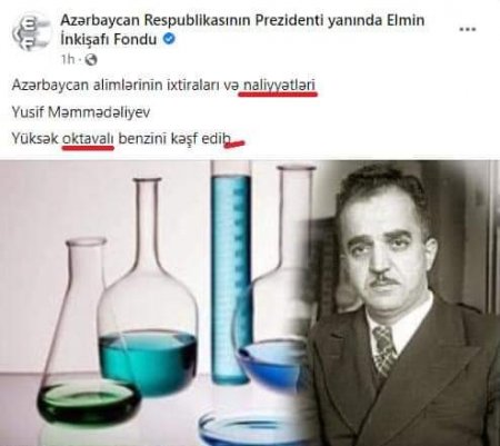Elmimiz necə inkişaf edir: BİR CÜMLƏDƏN BƏLLİ... Elmimiz necə inkişaf edir: BİR CÜMLƏDƏN BƏLLİ...