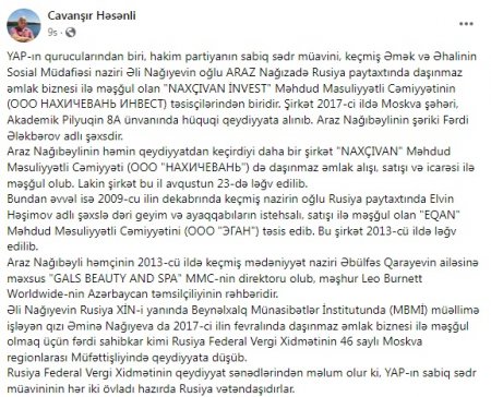 Keçmiş nazir oğlunun TOPDAĞITMAZ SƏRVƏTİ...