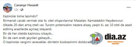 Kazinolar hansı məmurun MARAĞINDADIR? Kazinolar hansı məmurun MARAĞINDADIR?
