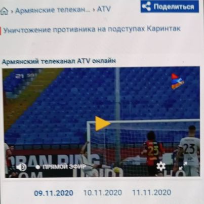 ““Rossiya” kanalının AzTV-yə qarşı 5 milyonluq iddiasının ŞOK SƏBƏBLƏRİ” ““Rossiya” kanalının AzTV-yə qarşı 5 milyonluq iddiasının ŞOK SƏBƏBLƏRİ”