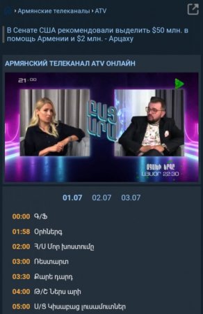 ““Rossiya” kanalının AzTV-yə qarşı 5 milyonluq iddiasının ŞOK SƏBƏBLƏRİ” ““Rossiya” kanalının AzTV-yə qarşı 5 milyonluq iddiasının ŞOK SƏBƏBLƏRİ”