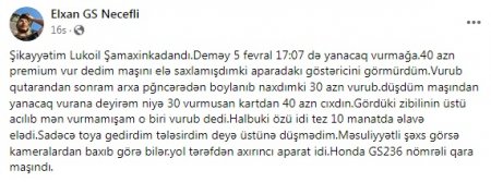 "Luk Oil"dən yanacaq vurarkən DİQQƏTLİ OLUN! "Luk Oil"dən yanacaq vurarkən DİQQƏTLİ OLUN!