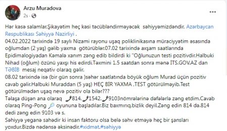 Səhiyyəmiz GÜL VURUR: Test götürmədən adamı XƏSTƏ ÇIXARIRLAR... Səhiyyəmiz GÜL VURUR: Test götürmədən adamı XƏSTƏ ÇIXARIRLAR...