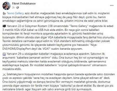 "Texno Gallery"dən şikayət etməyin: DÖYÜLƏ BİLƏRSİNİZ... "Texno Gallery"dən şikayət etməyin: DÖYÜLƏ BİLƏRSİNİZ...