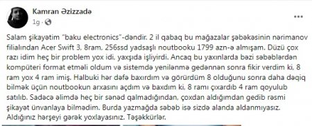 "Baku Electronics"dən mal alarkən 100 ÖLÇÜN, 1000 BİÇİN... "Baku Electronics"dən mal alarkən 100 ÖLÇÜN, 1000 BİÇİN...