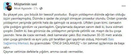 "Bəs öncə SAĞLAMLIQDIR... deyirdiniz?!" "Bəs öncə SAĞLAMLIQDIR... deyirdiniz?!"