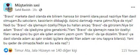 Burda müştəri yox, satıcı haqlıdır... Burda müştəri yox, satıcı haqlıdır...