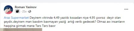 "Araz" marketdən mal alarkən DİQQƏTLİ OLUN! "Araz" marketdən mal alarkən DİQQƏTLİ OLUN!
