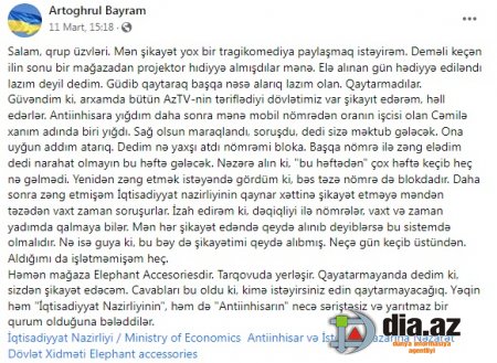 Nazirlik bu qurumun qarşısında NƏDƏN ACİZDİR? Nazirlik bu qurumun qarşısında NƏDƏN ACİZDİR?