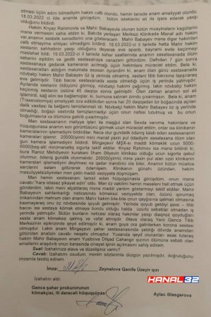 “Anamı Ramiz Mehdiyevin kürəkəni İlham Əliyevin klinkasında öldürdülər” “Anamı Ramiz Mehdiyevin kürəkəni İlham Əliyevin klinkasında öldürdülər”