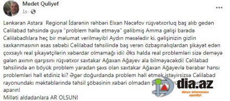 Elxan Nəcəfov Cəlilabada NİYƏ GƏLMİŞDİ Kİ?.. Elxan Nəcəfov Cəlilabada NİYƏ GƏLMİŞDİ Kİ?..