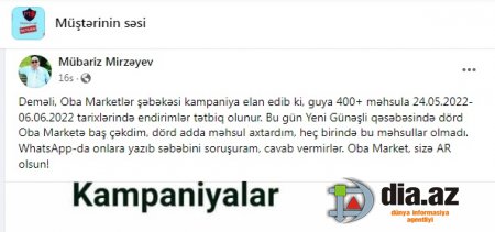 Veysəloğlunun OBA-sında KÖHNƏ HAMAM, KÖHNƏ TAS... Veysəloğlunun OBA-sında KÖHNƏ HAMAM, KÖHNƏ TAS...