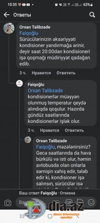 Bürkülü, isti havada sərnişinlərə FAİQOĞLU ÇİLƏSİ... Bürkülü, isti havada sərnişinlərə FAİQOĞLU ÇİLƏSİ...