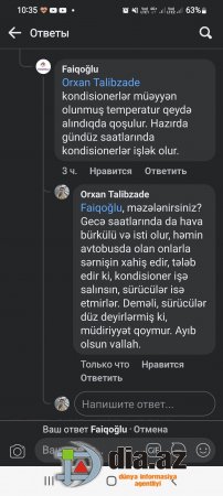 Bürkülü, isti havada sərnişinlərə FAİQOĞLU ÇİLƏSİ... Bürkülü, isti havada sərnişinlərə FAİQOĞLU ÇİLƏSİ...