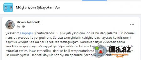 Bürkülü, isti havada sərnişinlərə FAİQOĞLU ÇİLƏSİ... Bürkülü, isti havada sərnişinlərə FAİQOĞLU ÇİLƏSİ...