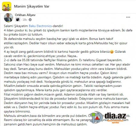 "Baku Electronics" vətəndaşın BAŞINA BELƏ OYUN AÇDI... "Baku Electronics" vətəndaşın BAŞINA BELƏ OYUN AÇDI...