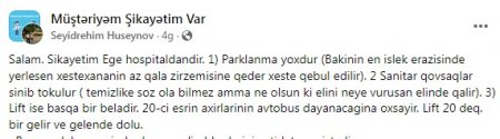 `Ege Hospital`da NECƏ XƏSTƏLƏNMƏYƏSƏN... `Ege Hospital`da NECƏ XƏSTƏLƏNMƏYƏSƏN...