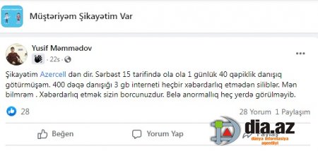 `AZERCELL` vətəndaşın CİBİNƏ GİRİR... `AZERCELL` vətəndaşın CİBİNƏ GİRİR...