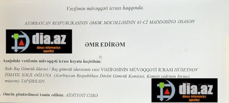 Şahin Bağırov Bakı gömrüyünə RACON KƏSDİ Şahin Bağırov Bakı gömrüyünə RACON KƏSDİ