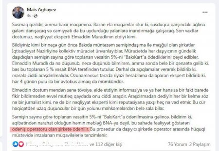 Vüsal Kərimliyə bağlı şirkət “BakıKart”dan milyonlar qazanır Vüsal Kərimliyə bağlı şirkət “BakıKart”dan milyonlar qazanır